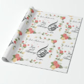 イードムバラクの贈り物,イードアルフィトル ラッピングペーパー (アンロールド)