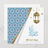 イードムバラクアラビア書道パターン金ゴールドブルー シーズンカード (正面/裏面)