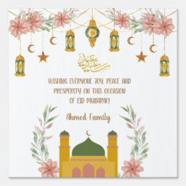 イードムバラクアラビア書道フローラモスクムーン アウトドアサイン