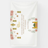 イードムバラクアラビア書道フローラモスクムーン 横断幕 (縦)