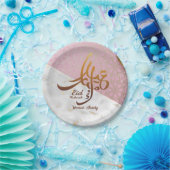 イードムバラクアラビア書道金ゴールドカスタム ペーパープレート (パーティー)