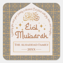 イードムバラクイスラムエレガントホリデーグレーと金ゴールド