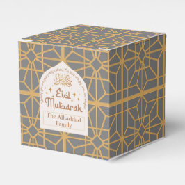イードムバラクイスラムエレガントホリデーグレーと金ゴールド フェイバーボックス