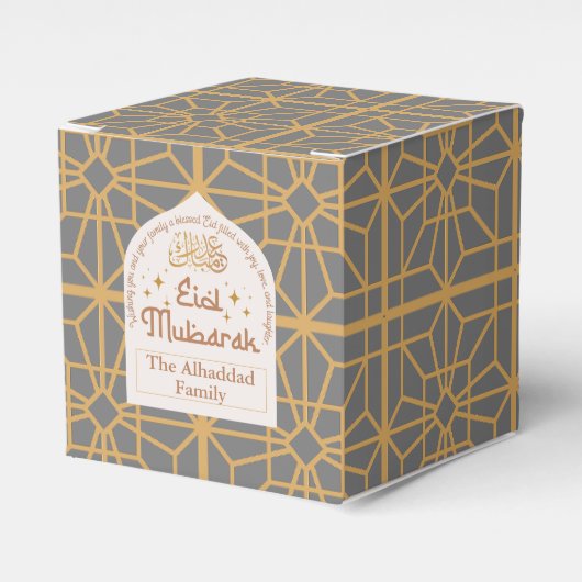イードムバラクイスラムエレガントホリデーグレーと金ゴールド フェイバーボックス (正面サイド)