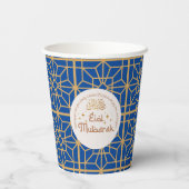 イードムバラクイスラムエレガントホリデーブルーと金ゴールド 紙コップ (裏面)