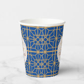 イードムバラクイスラムエレガントホリデーブルーと金ゴールド 紙コップ (右)