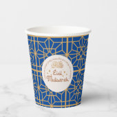 イードムバラクイスラムエレガントホリデーブルーと金ゴールド 紙コップ (正面)