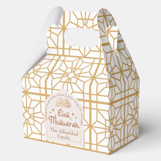 イードムバラクイスラムエレガントホリデーホワイトと金ゴールド フェイバーボックス (正面)