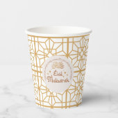 イードムバラクイスラムエレガントホリデーホワイトと金ゴールド 紙コップ (正面)