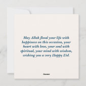 イードムバラクイスラムオーナメント シーズンカード (裏面)