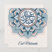 イードムバラクイスラムオーナメント シーズンカード (正面/裏面)