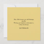 イードムバラクイスラム幾何学パターン金ゴールド休日 シーズンカード (裏面)