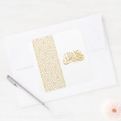 イードムバラクイスラム幾何学金ゴールドパターン スクエアシール (封筒)