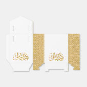 イードムバラクイスラム幾何学金ゴールドパターン フェイバーボックス (折り畳みなし)