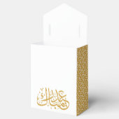イードムバラクイスラム幾何学金ゴールドパターン フェイバーボックス (オープン)