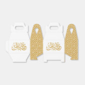 イードムバラクイスラム幾何学金ゴールドパターン フェイバーボックス (折り畳みなし)