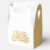 イードムバラクイスラム幾何学金ゴールドパターン フェイバーボックス (オープン)