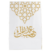 イードムバラクイスラム幾何学金ゴールドパターン ミディアムペーパーバッグ (裏面)