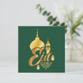 イードムバラクイスラム提灯モスクグリーンゴールデン シーズンカード (スタンド正面)