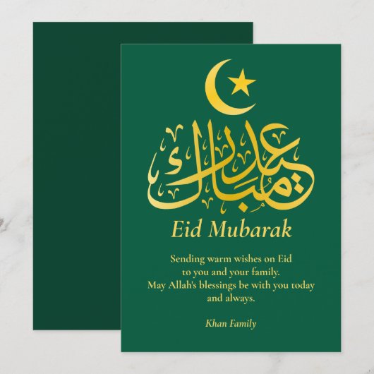 イードムバラクエレガント名前をカスタムするモダンブラック金ゴールド シーズンカード (正面/裏面)