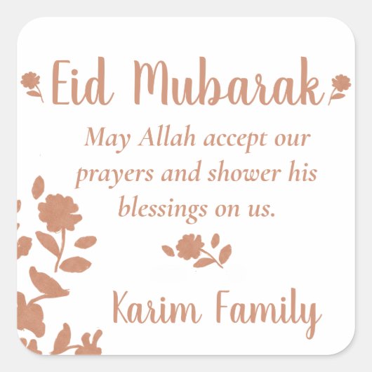 イードムバラクカスタムイスラムホームデコールフローラ スクエアシール (正面)