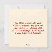 イードムバラクカラフルクレセントホリデーカード シーズンカード (裏面)