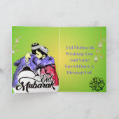 イードムバラクカードكرت عيد مبارك サンキューカード (内部)