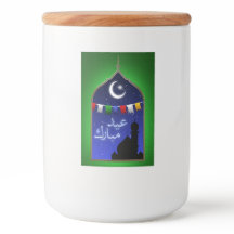 イードムバラクガーランドムーン