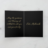 イードムバラククレセントモスクゴールデンブルーブラック カード (内部)