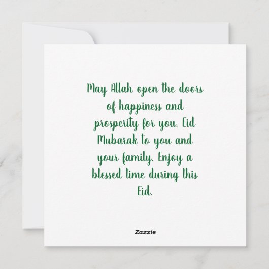 イードムバラクグリーティングホリデーカード シーズンカード (裏面)