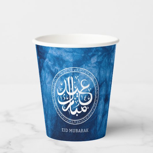 イードムバラクグリーティングホワイト文字 紙コップ (正面)