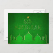 イードムバラクグリーン金ゴールドモスク ポストカード (正面/裏面)