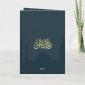 イードムバラクゴールデンデザインカード サンキューカード (裏面)