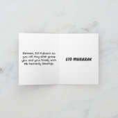 イードムバラクゴールデンブラックカード サンキューカード (内部)