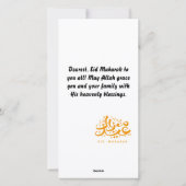 イードムバラクゴールデンブラックカード シーズンカード (裏面)