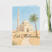 イードムバラクシンプルウォーターカラーモスクパームツリー カード (正面)