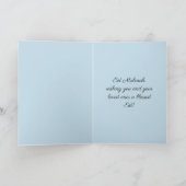 イードムバラクシンプルウォーターカラーモスクパームツリー カード (内部)