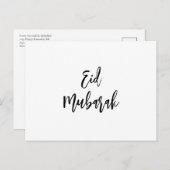 イードムバラクシンプルミニマル ポストカード (正面/裏面)