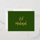 イードムバラクダークグリーン金ゴールド 箔シーズンポストカード (正面/裏面)