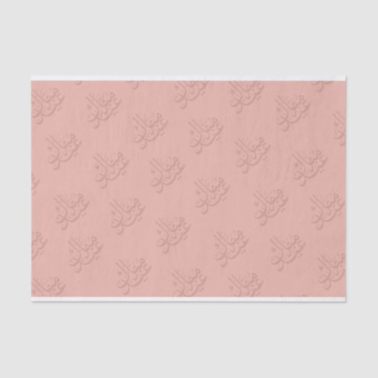 イードムバラクティッシュペーパー 薄葉紙 (正面)