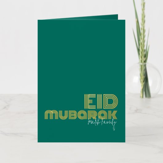 イードムバラクネオンパイングリーンアールデコカスタムスタイル 箔グリーティングカード (正面)