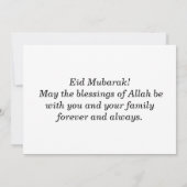 イードムバラクフラットグリーティングカード カード (裏面)