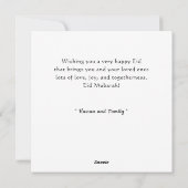 イードムバラクフラワーホリデーカード シーズンカード (裏面)