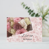 イードムバラクフローラカード (スタンド正面)