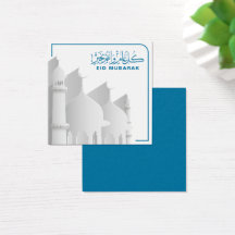 イードムバラクムスリムイスラム教の休日