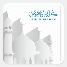 イードムバラクムスリムイスラム教の休日 スクエアシール