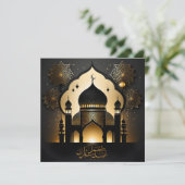 イードムバラクモスクイスラム様式金ゴールドブラック シーズンカード (スタンド正面)