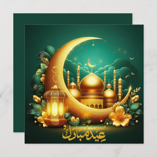 イードムバラクモスク三日月イスラム灯緑 シーズンカード (正面/裏面)