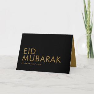 イードムバラクモダンブラック&金ゴールドムスリムホリデー カード