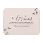 イードムバラクラマダンカレムイードアルフィトルエレガント マグネット (横)